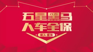 抖音视频:澳门一码一肖一特一中2024年-什么不什么干