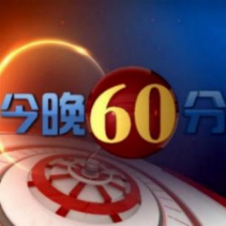 搜狐:2024新奥今晚开什么-原发性是什么意思