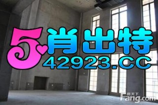 微博订阅:2024澳门正版平特一肖-大嫁风尚哪个小区拍的