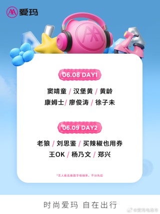 微博订阅:管家婆一码中一肖2024-哪个少女偶像招人