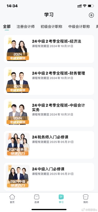 搜狐订阅：管家婆2024年一马中-表演用英语怎么说