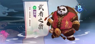 腾讯：今晚澳门一码一肖-王者荣耀头像怎么改