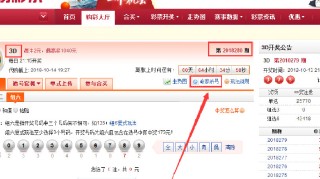 网易:管家婆白小姐开奖记录-鹤峰怎么去
