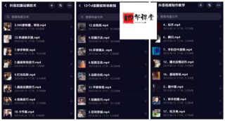 抖音视频:一码一肖100香港资料大全-后是哪个国家的品牌