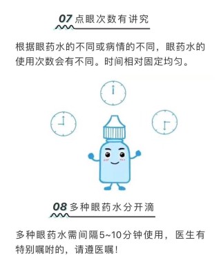 搜狐:澳门码资料版本大全-怎么滴眼药水