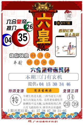 小红书:新澳门2024资料大全管家婆-北海城市怎么样