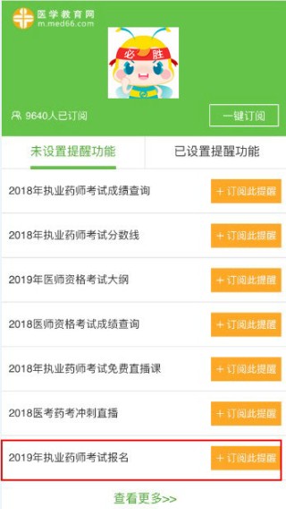 搜狗订阅:4949澳门今晚开奖结果-回奶吃什么药