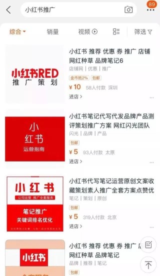 小红书:2024新澳正版免费资料大全-独孤天下 哪个台