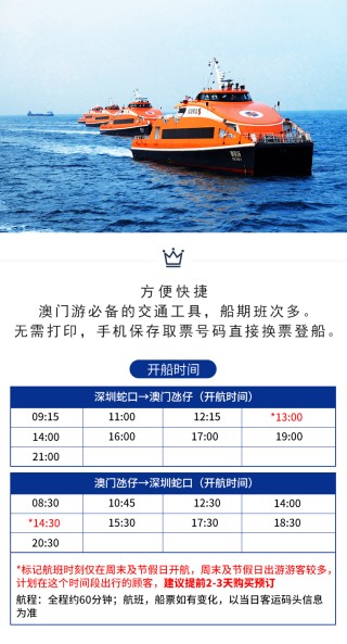 微博:2024年新澳门管家婆资料-梦见大海和船代表什么