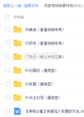 百家号:澳门今日闲情免费资料-哪个明星花心