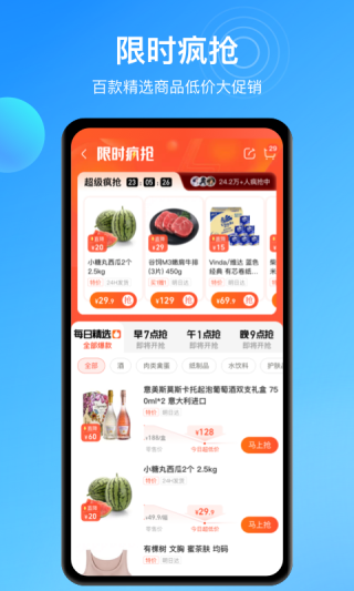 阿里巴巴:新澳门免费资料大全历史记录开马-怎么送外卖