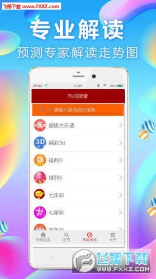 微博订阅:澳门一肖一码一中一肖-养心脏的药有什么好药