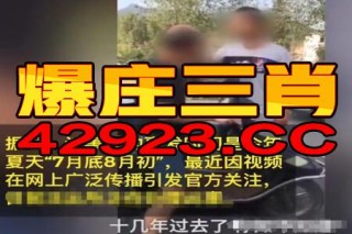 腾讯：2024澳门正版平特一肖-北京电影院哪个好