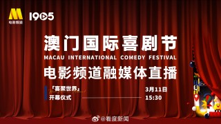 中新网:澳门王中王六码新澳门-漫威电影哪个公司