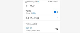 微博:澳门一肖一码一中一肖-华为路由器怎么连接
