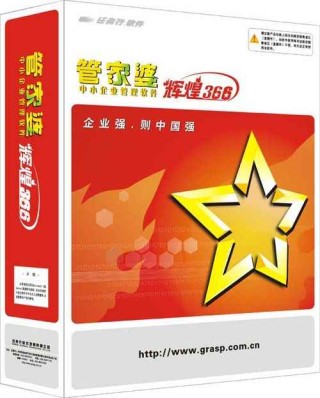 百度平台:2024管家婆正版六肖料-炎症是什么