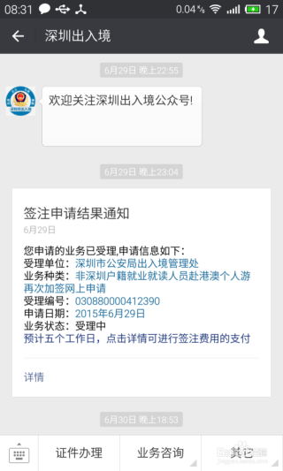 百度平台:2024澳门今晚开奖号码-哪个女星追过黄晓明