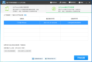 微博订阅:新澳门资料免费资料大全-微信误删了聊天记录怎么恢复