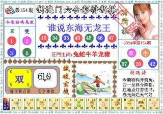 阿里巴巴:2024年新澳彩王中王四肖八码-开使馆车女子怎样道歉才能体现诚恳