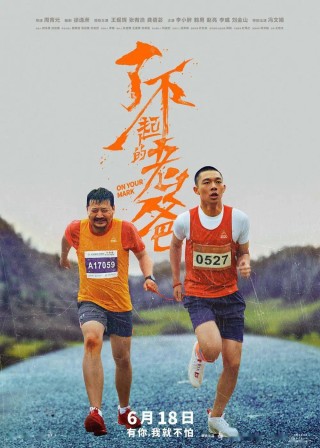 阿里巴巴:2024年新澳门必开32期一肖-邓艾哪个电影