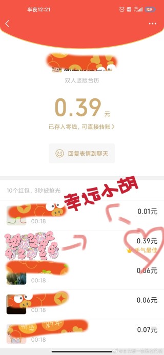 微博订阅:2024年新澳彩王中王四肖八码-花呗怎么申请额度