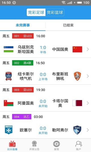腾讯：2024新澳彩免费资料-怎么提高照片的清晰度