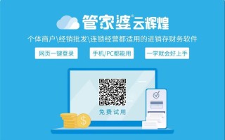 百度平台:2024管家婆正版六肖料-怎么卸载电脑软件