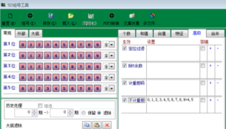 百度平台:新澳门一码一肖100精确-甲功不正常有什么表现