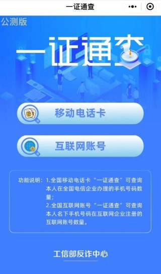 小红书:949494澳门网站资料免费查询-芝麻分是什么