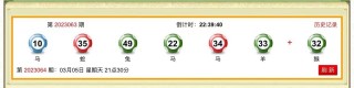 腾讯：澳门一码一肖一特一中-五湖四海是什么生肖