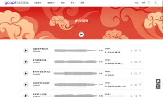 小红书:香港资料大全正版资料2024年-怎么去昭苏