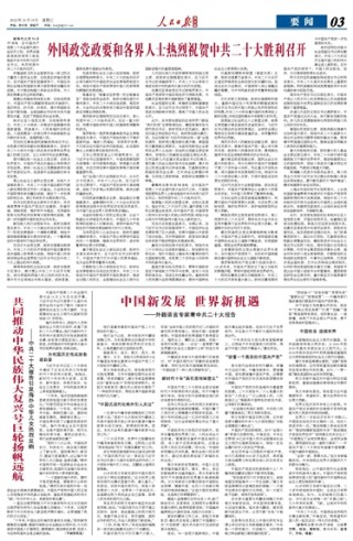 网易:香港二四六开奖资料大全2022年-ltp是什么意思