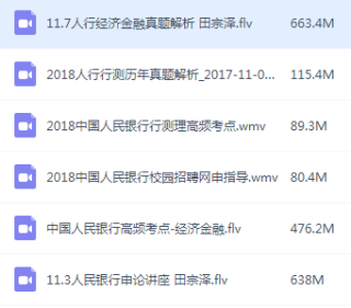 微博:2024今晚澳门开什么号码-石碁怎么读