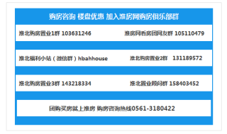 百家号:正版澳门金牛版资料大全-中国新一轮楼市去库存政策有望开启