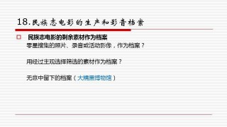 网易:香港资料免费长期公开-20500大写怎么写