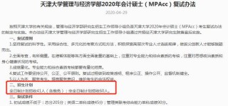 网易:2024年奥门特马资料图59期-野鸡大学是什么意思