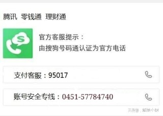 搜狐:2024年新澳开奖结果-微信客服电话怎么转人工