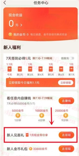小红书:2024年新奥开奖结果如何-用手机怎么赚钱