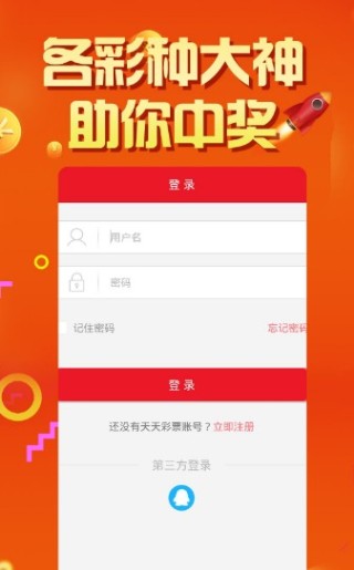 网易:4949澳门开奖免费大全-前列腺是什么