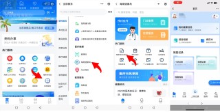 腾讯：2024澳门资料免费大全-电脑怎么查配置