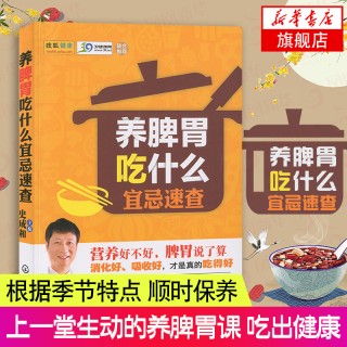 百家号:今晚一肖一码澳门一肖com-吃什么东西养胃最有效