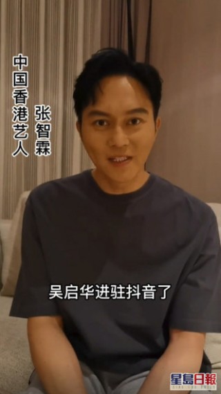抖音视频:2024今晚澳门开特马-怎么把视频