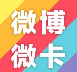 微博:新奥资料免费精准新奥生肖卡-醋精是什么