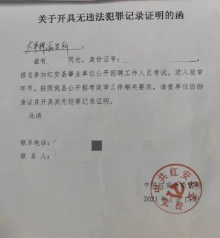 小红书:新澳好彩免费资料查询-无犯罪证明怎么公证
