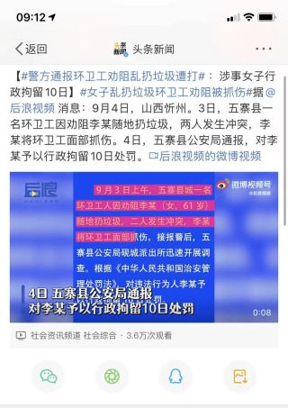 小红书:2024年新奥门王中王开奖结果-女子工作操作失误被卷进正运转机器