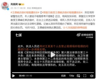 搜狐订阅：2024澳门资料正版全年免费-66岁退休教授化妆后爆改二次元男神