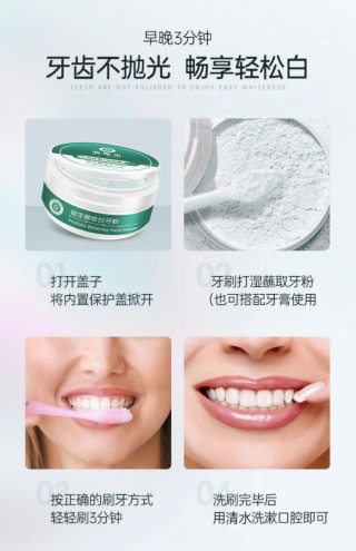 抖音视频:澳门三期必内必中一期-牙医生牙膏怎么样