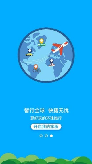 抖音视频:新奥六开彩资料2024在哪下载-大脑供血不足吃什么药