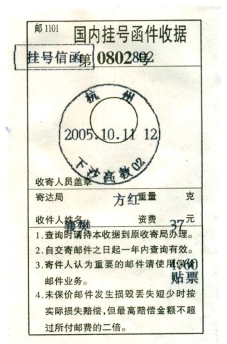 搜狗订阅:新奥门管家婆免费大全-邮政挂号信怎么寄