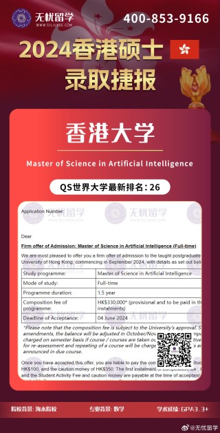 搜狗订阅:4949退库-资料香港2024-裤子大是哪个大学